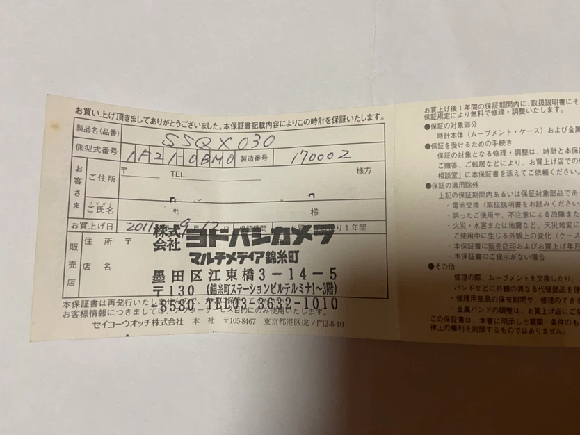 セイコー レディース腕時計 SSQX030 ゴールドの写真2枚目
