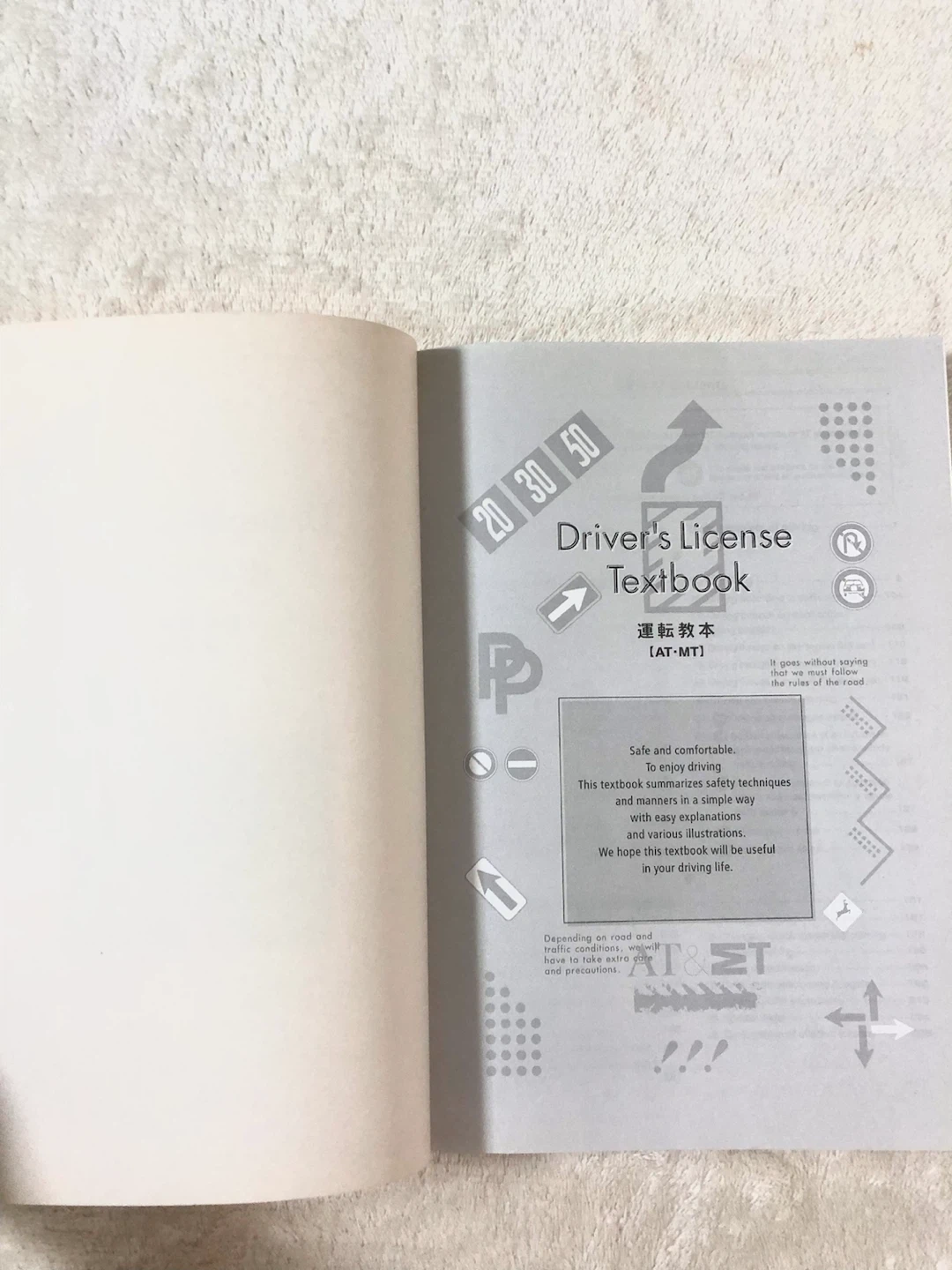 📒✨運転教本 Driver's License Textbook🌟✨の写真3枚目