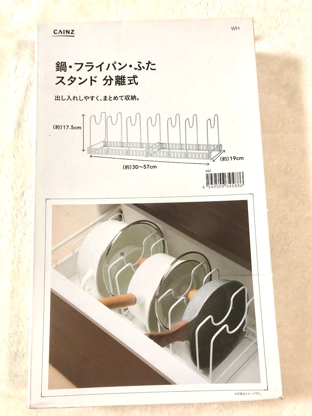 👨‍🍳✨カインズ 鍋・フライパン・ふたスタンド 分離式🌟✨