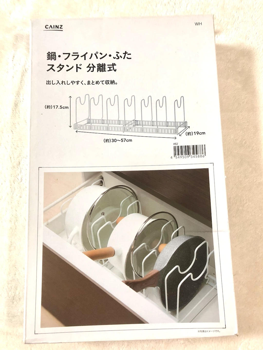 👨🍳✨カインズ 鍋・フライパン・ふたスタンド 分離式🌟✨