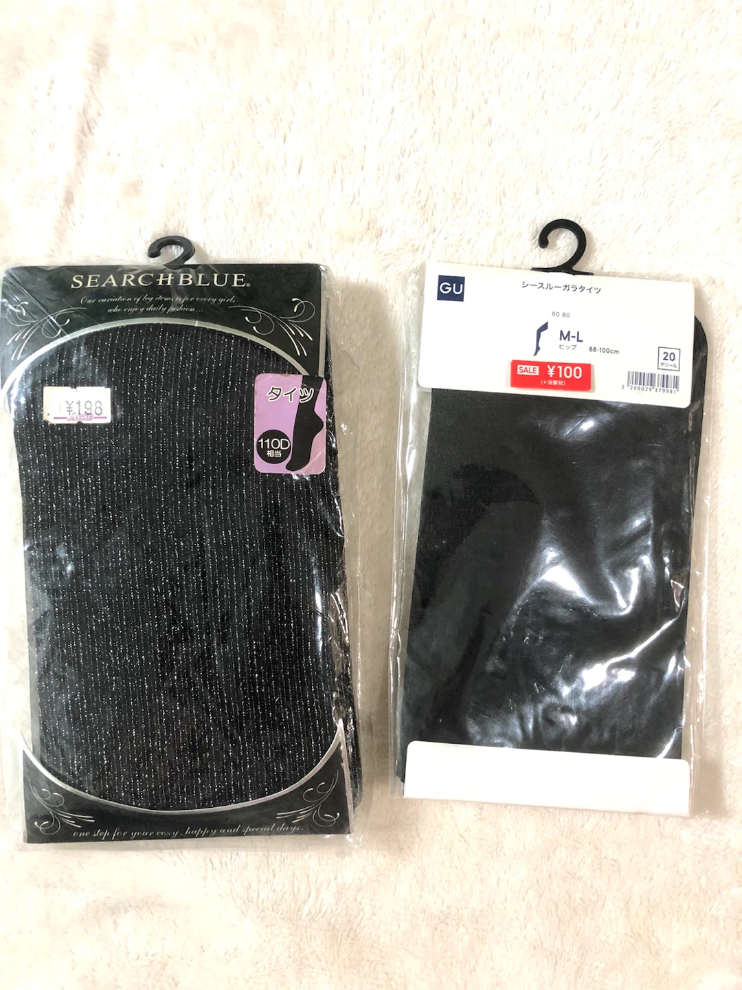 ✨🌟サーチブルー＆GU タイツ2点セット M-L🌟✨