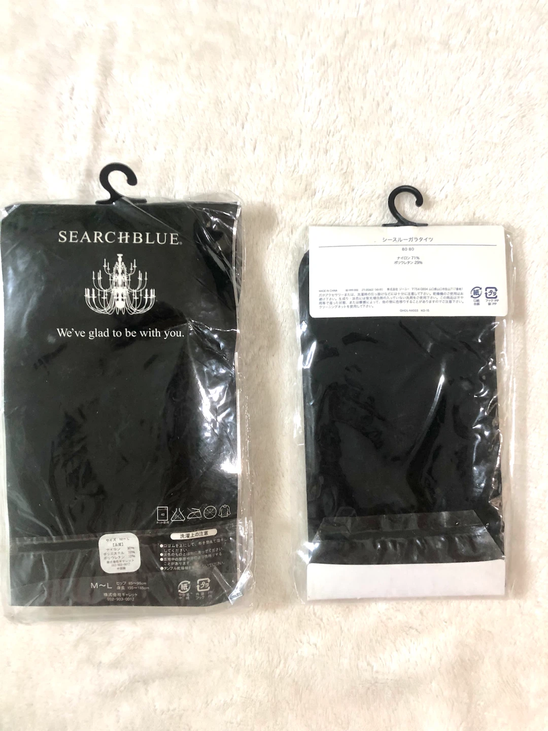 ✨🌟サーチブルー＆GU タイツ2点セット M-L🌟✨の写真4枚目