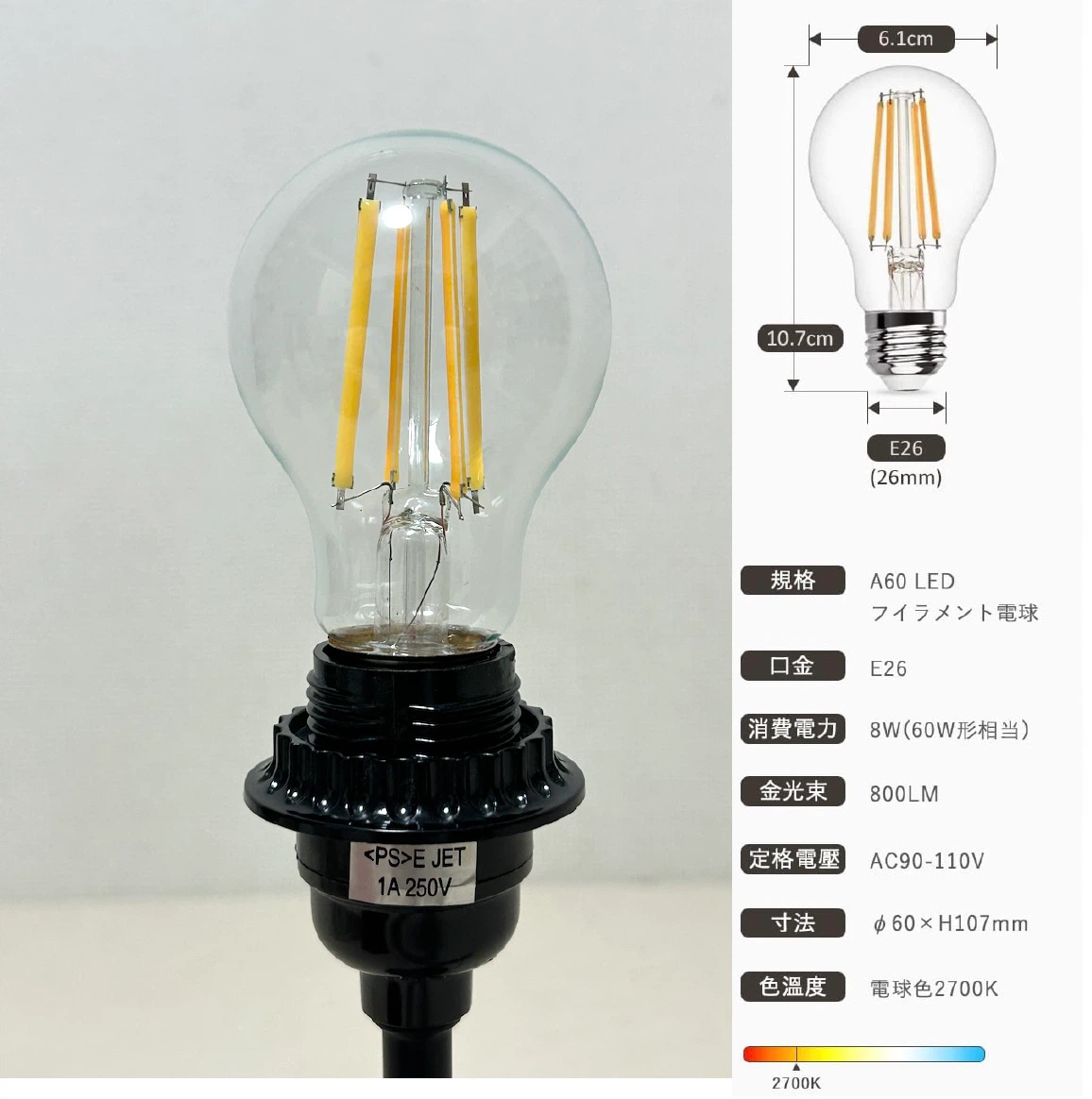 テーブルライト　タッチセンサー　３段階調光　LED電球付きの写真6枚目