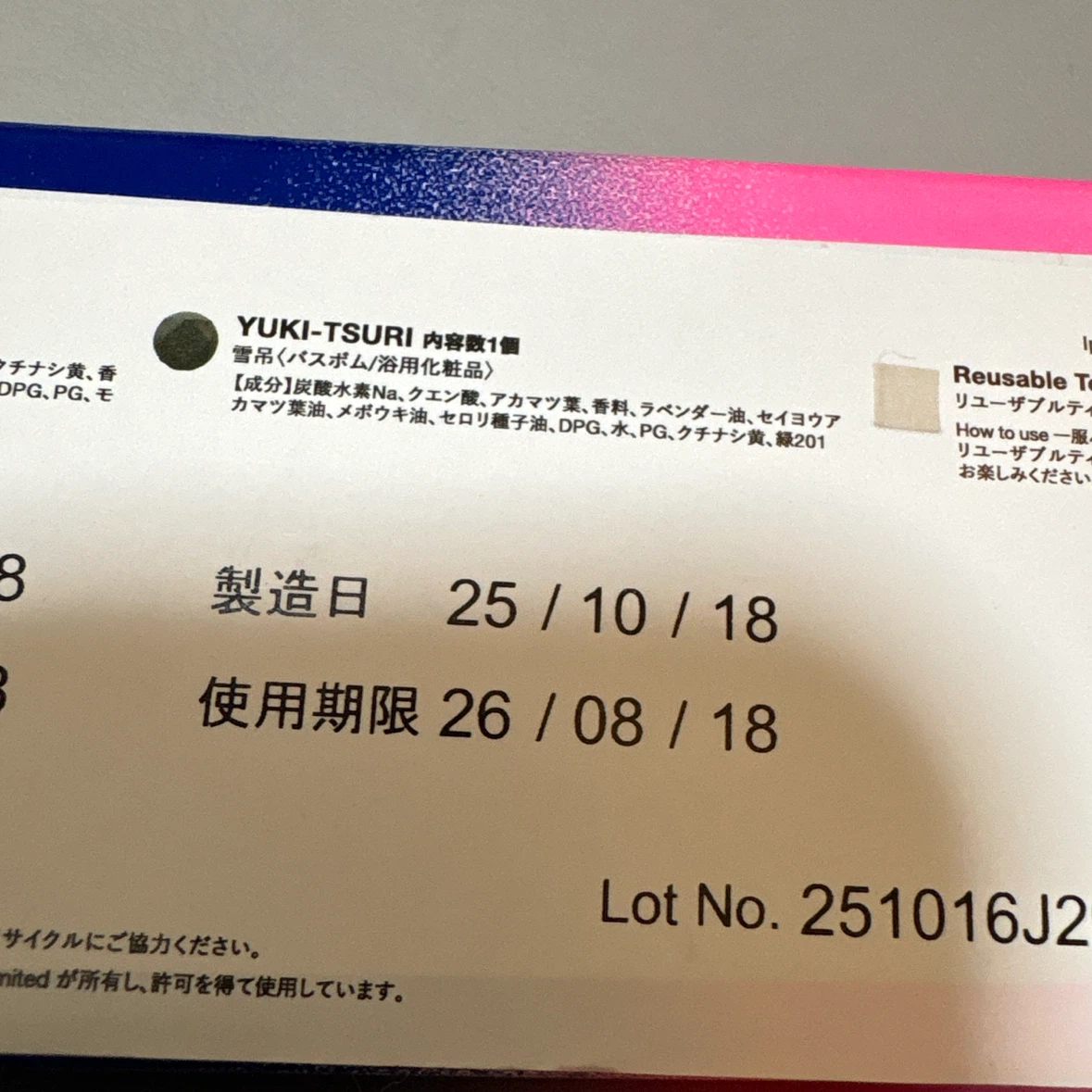 ラッシュ 今日の一服 バスボムセットの写真6枚目