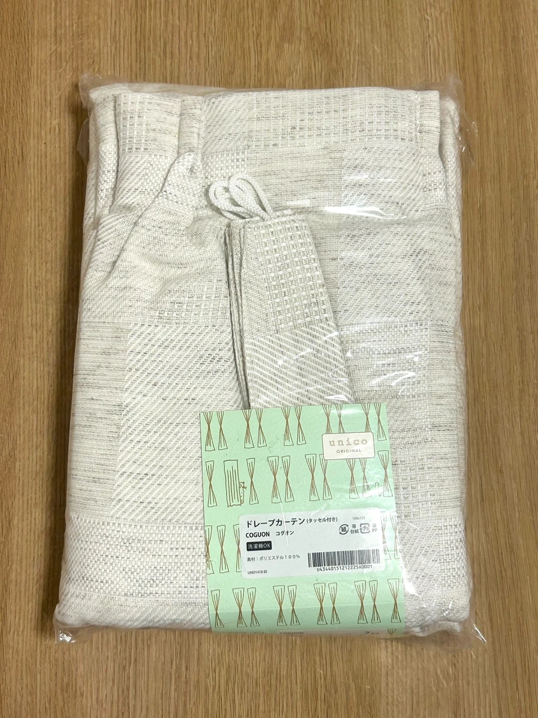 【未使用】 unicoドレープカーテン/ 幅100x丈135cm 2枚入り