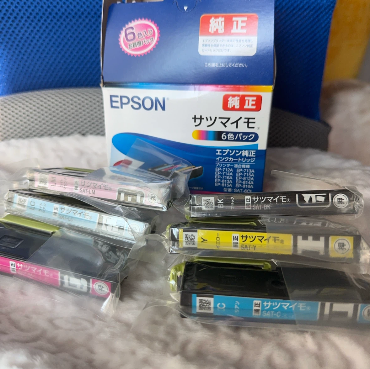 エプソン サツマイモ 純正インク 6色パック SAT-6CL
