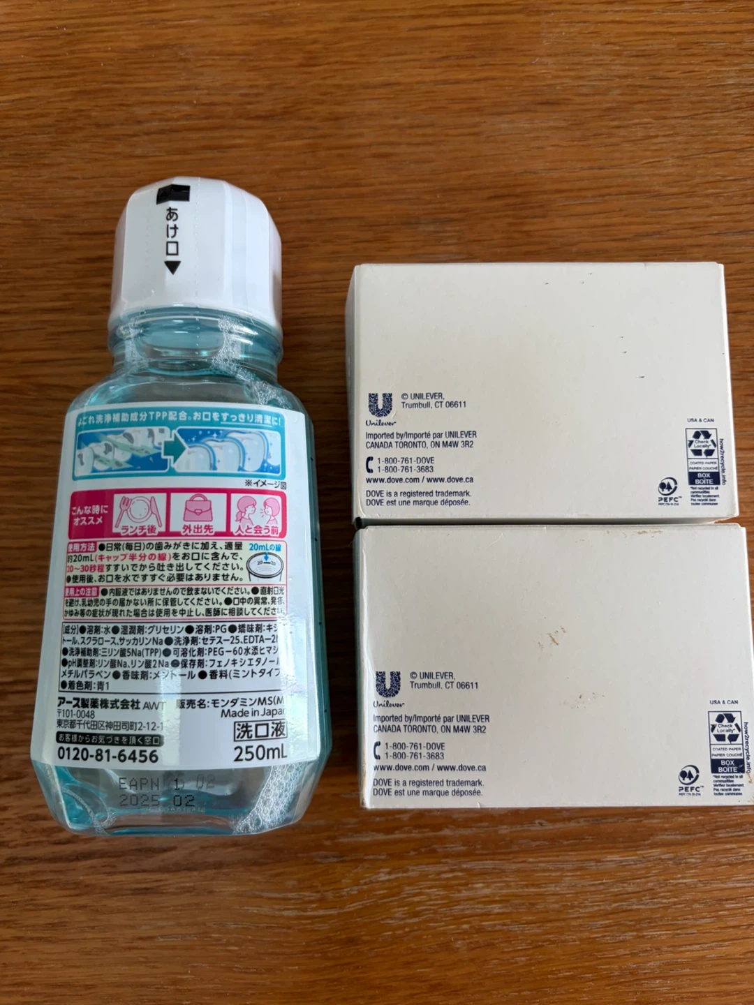 ダブ石鹸二個、DAISOマウスウォッシュの写真2枚目