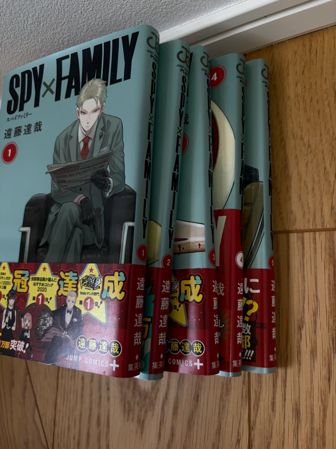スパイ&ファミリー 1〜5巻の写真3枚目