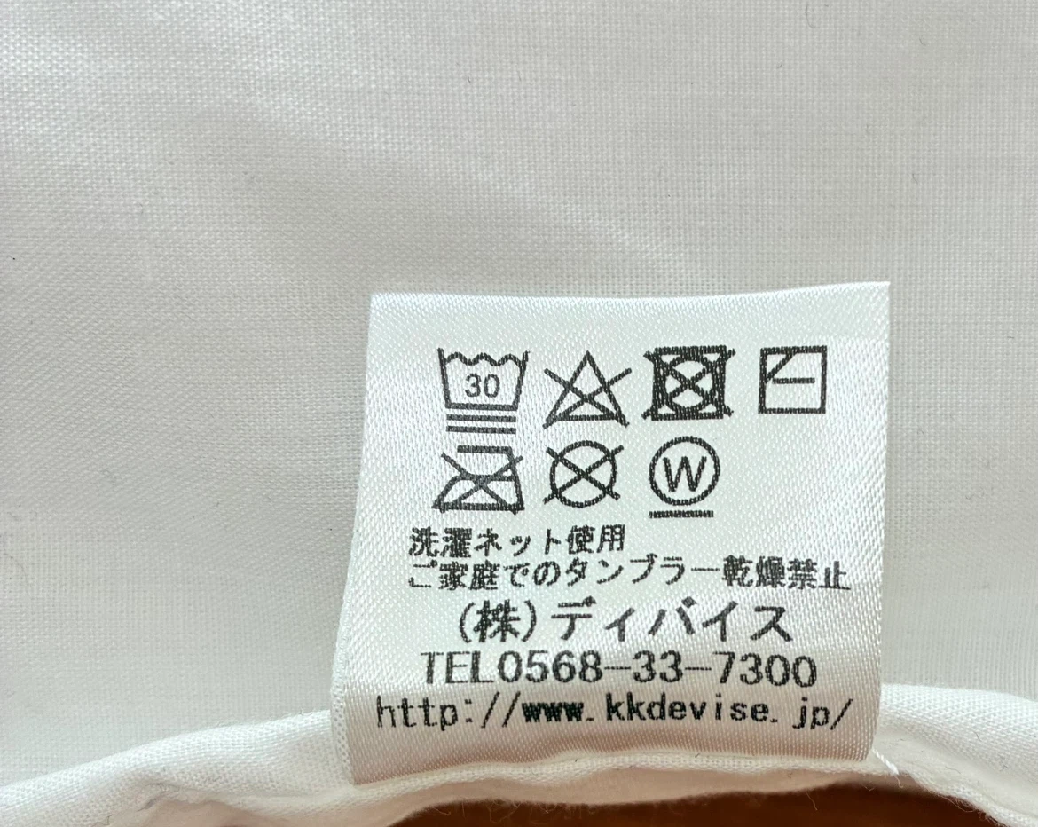 抱っこ布団の写真4枚目