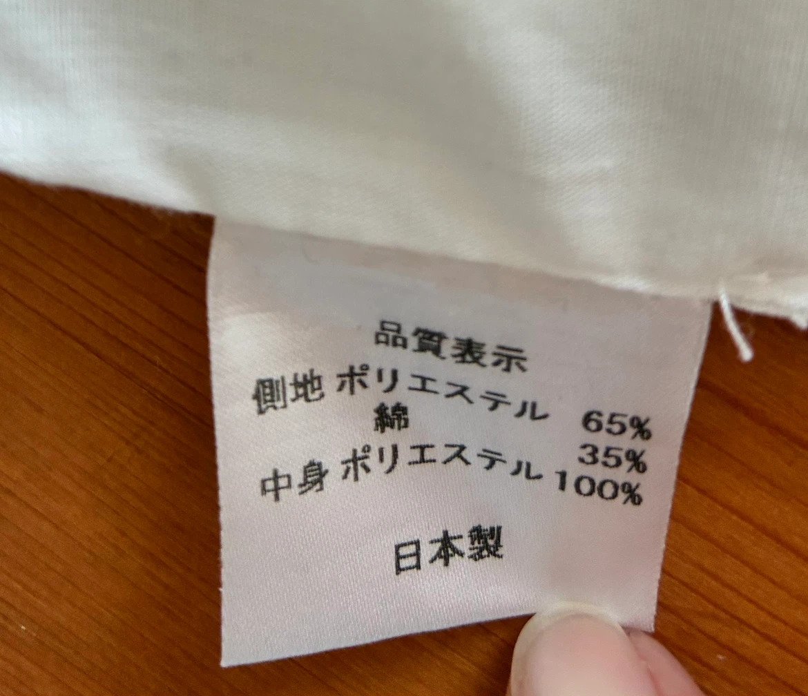抱っこ布団の写真5枚目