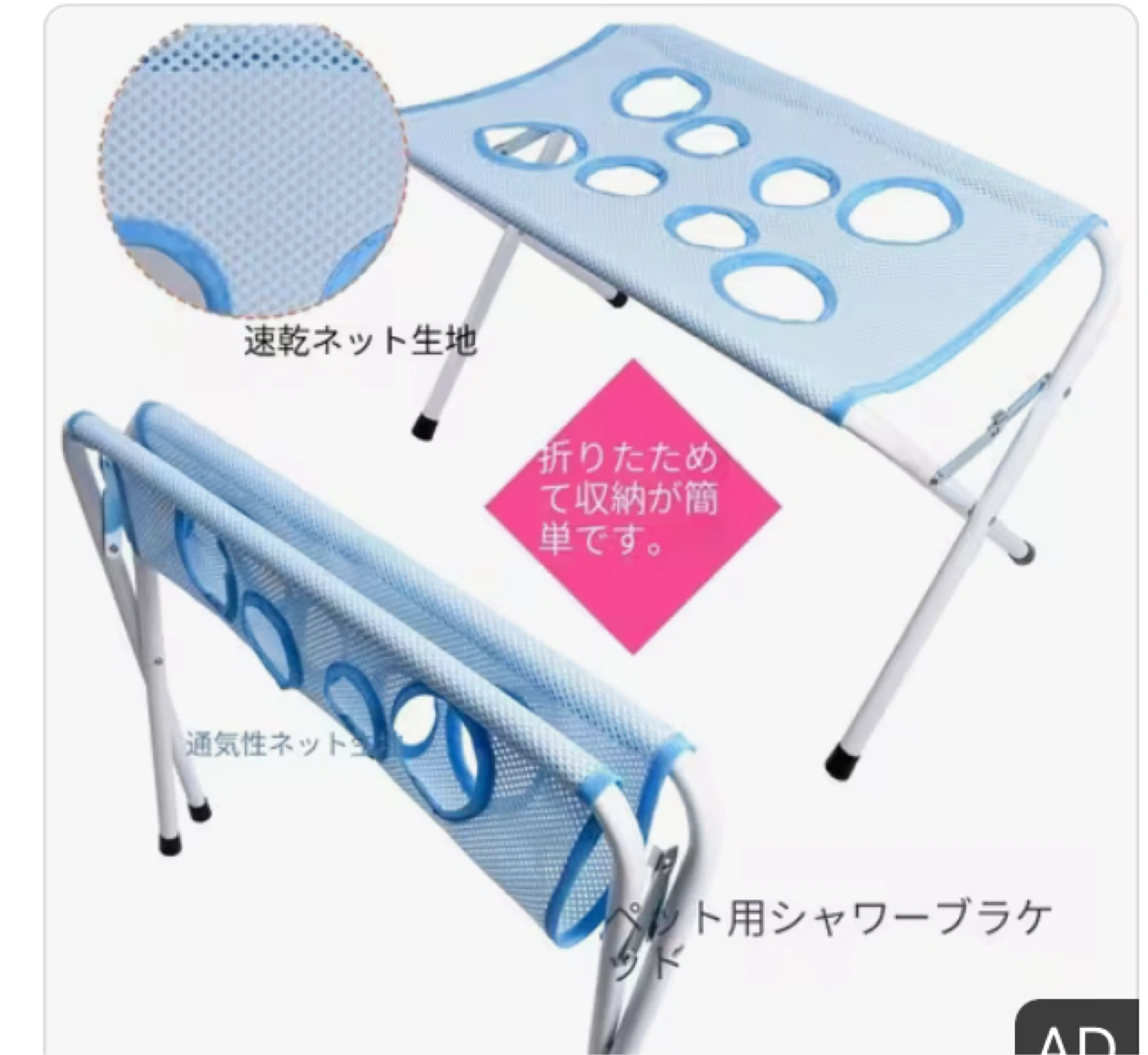 タイムセール【未使用】ペット用お風呂ベッド折りたたみ式の写真2枚目