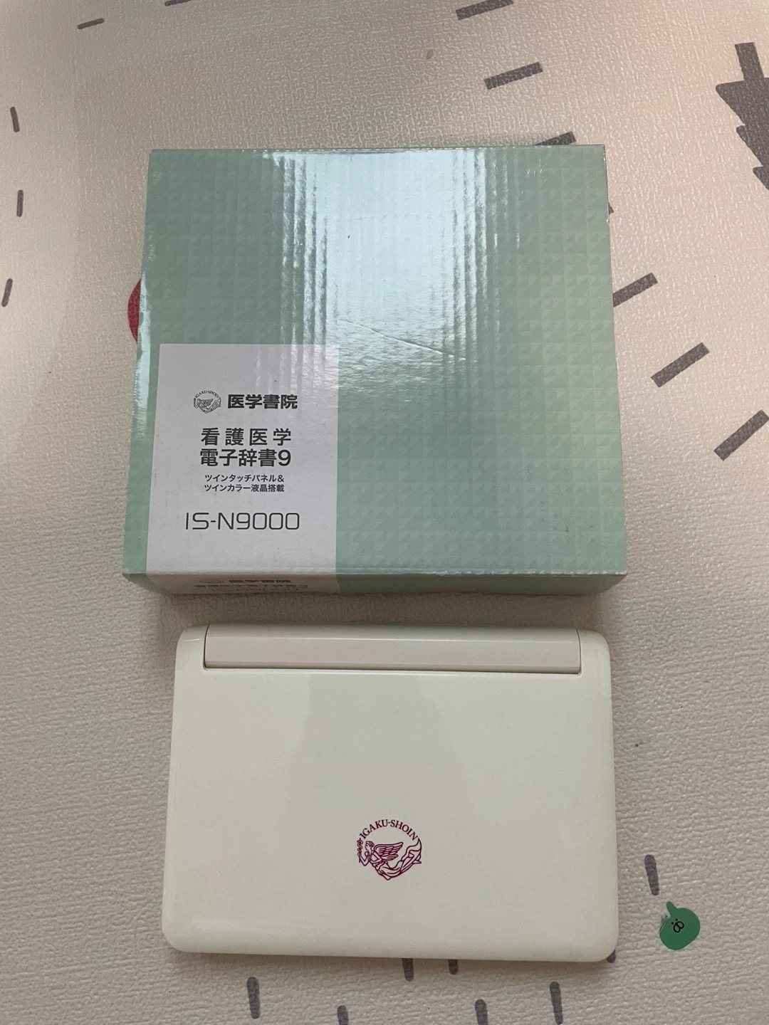 医学書院 看護医学電子辞書9 IS-N9000