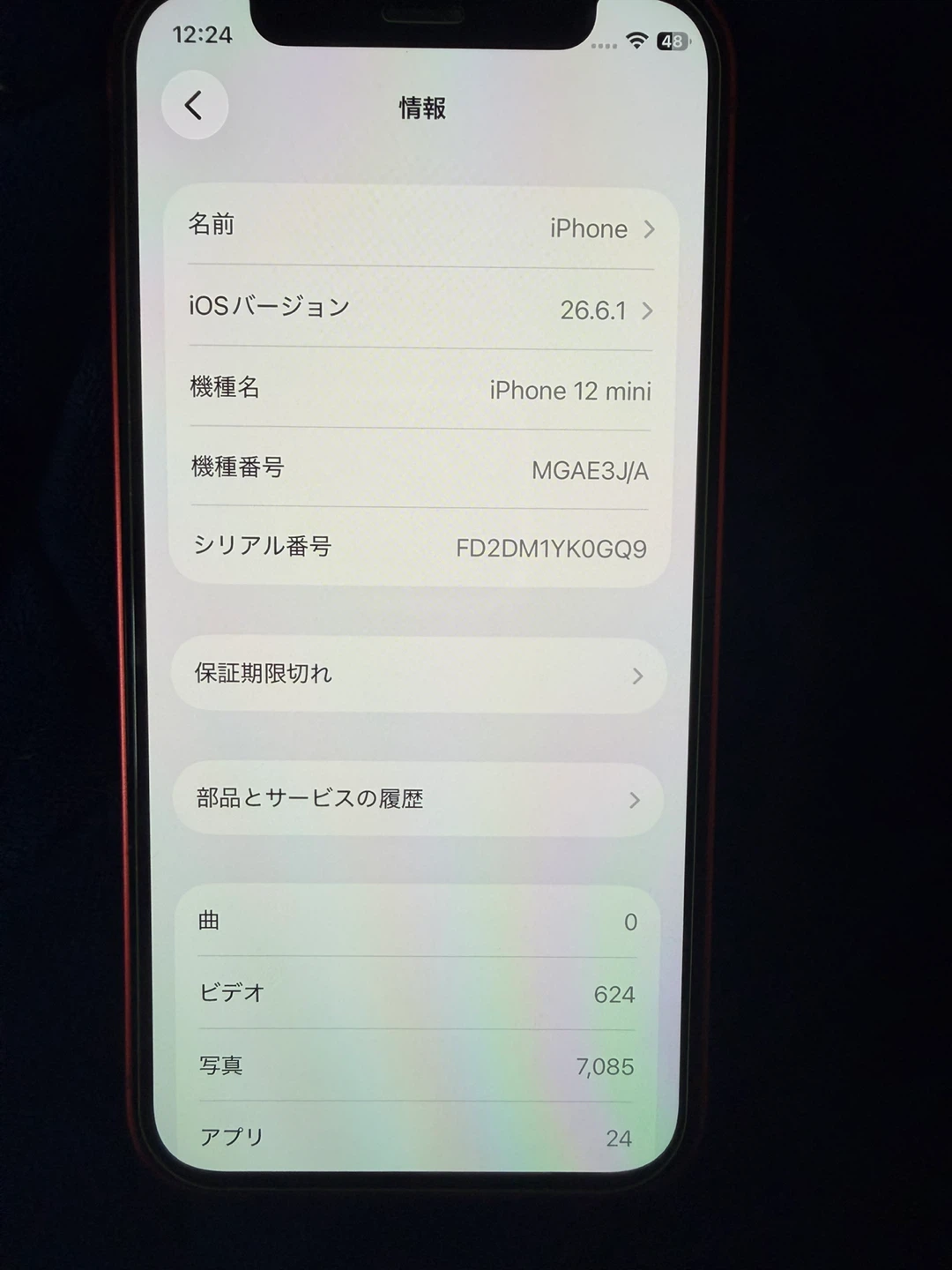 iPhone 12 mini 64GB レッドの写真3枚目