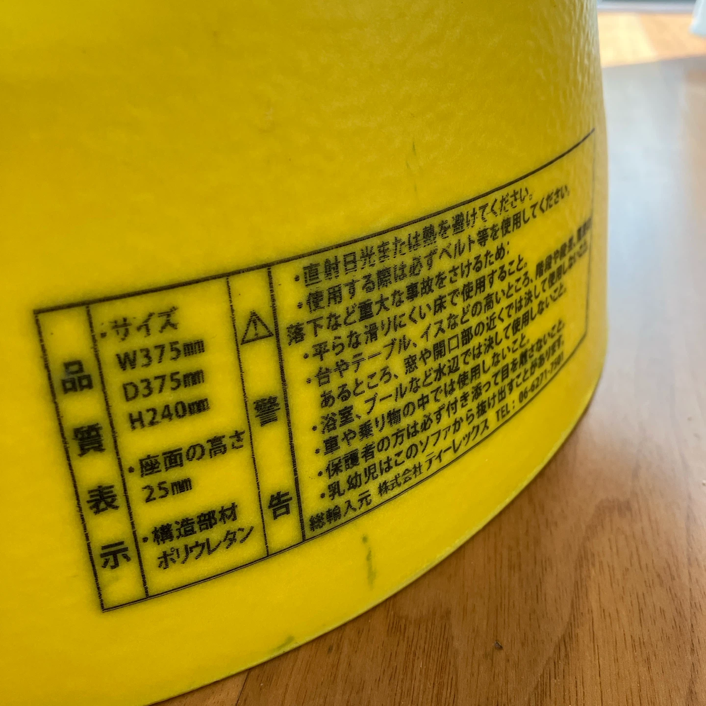 Bumbo バンボ ベビーソファ イエロー テーブルつき ベビーチェアの写真3枚目