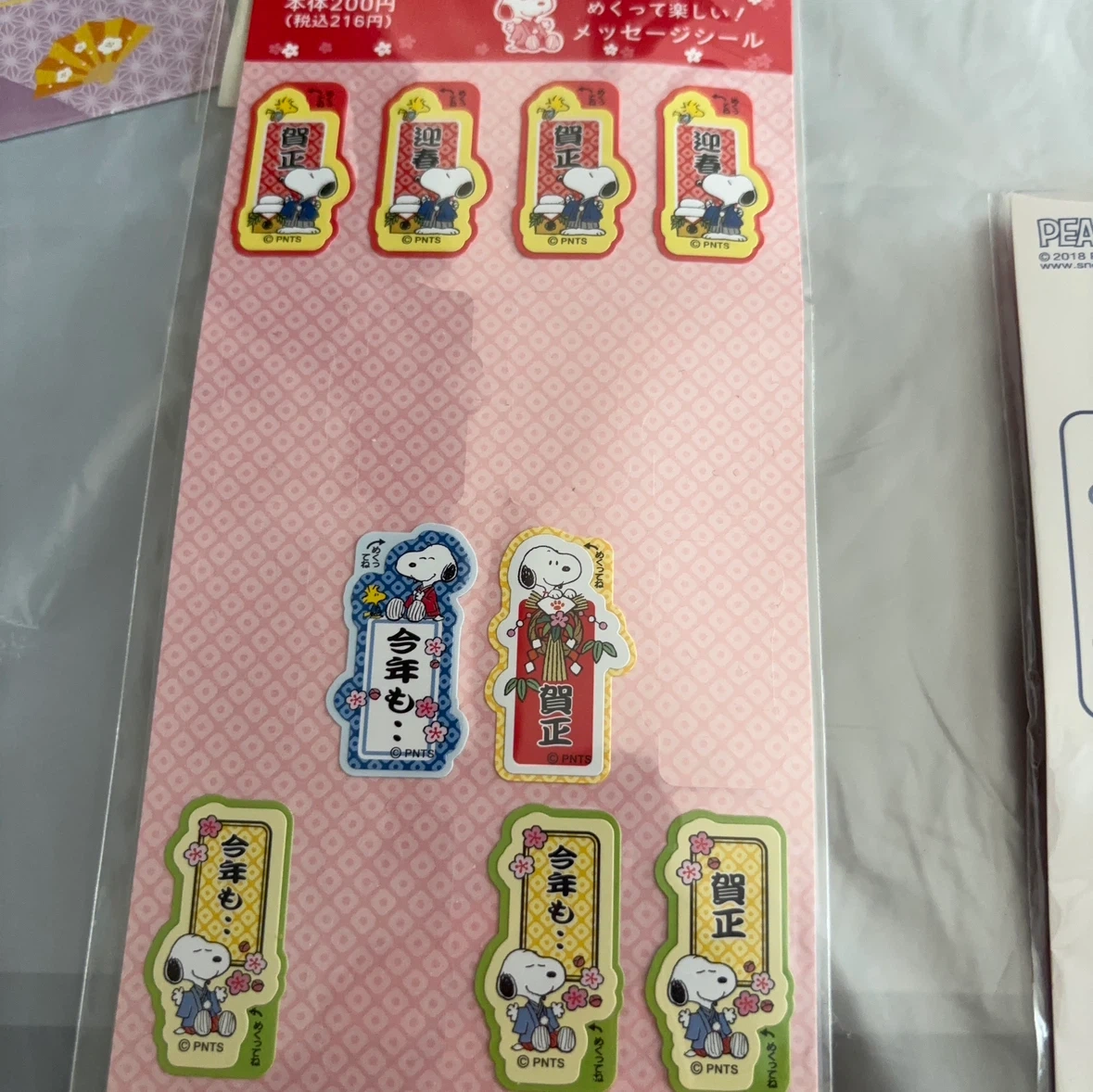 スヌーピー お正月シールセット まとめ売りの写真3枚目