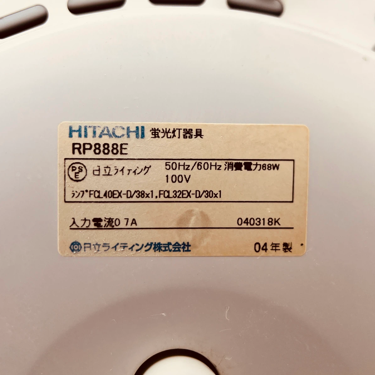 紐スイッチ付きシーリングライトの写真2枚目
