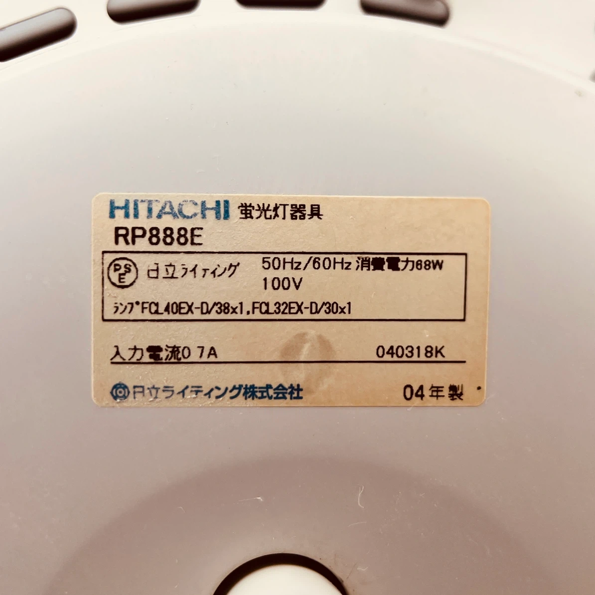 紐スイッチ付きシーリングライトの写真2枚目