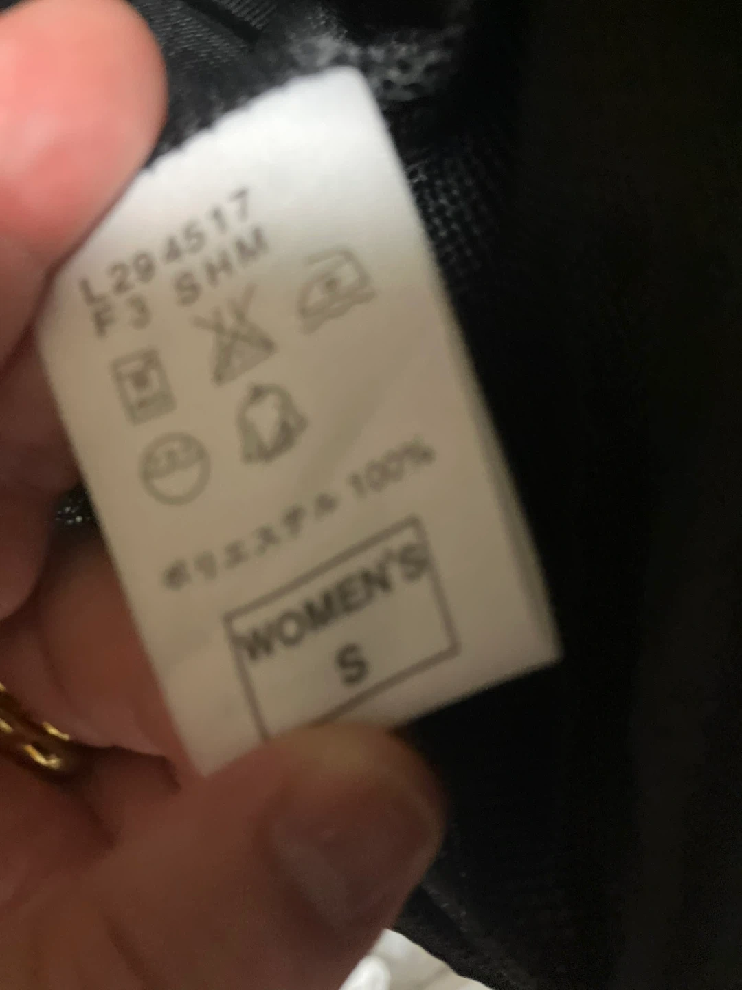 ナイキ ウィンドブレーカー 黒 レディース Sサイズの写真7枚目