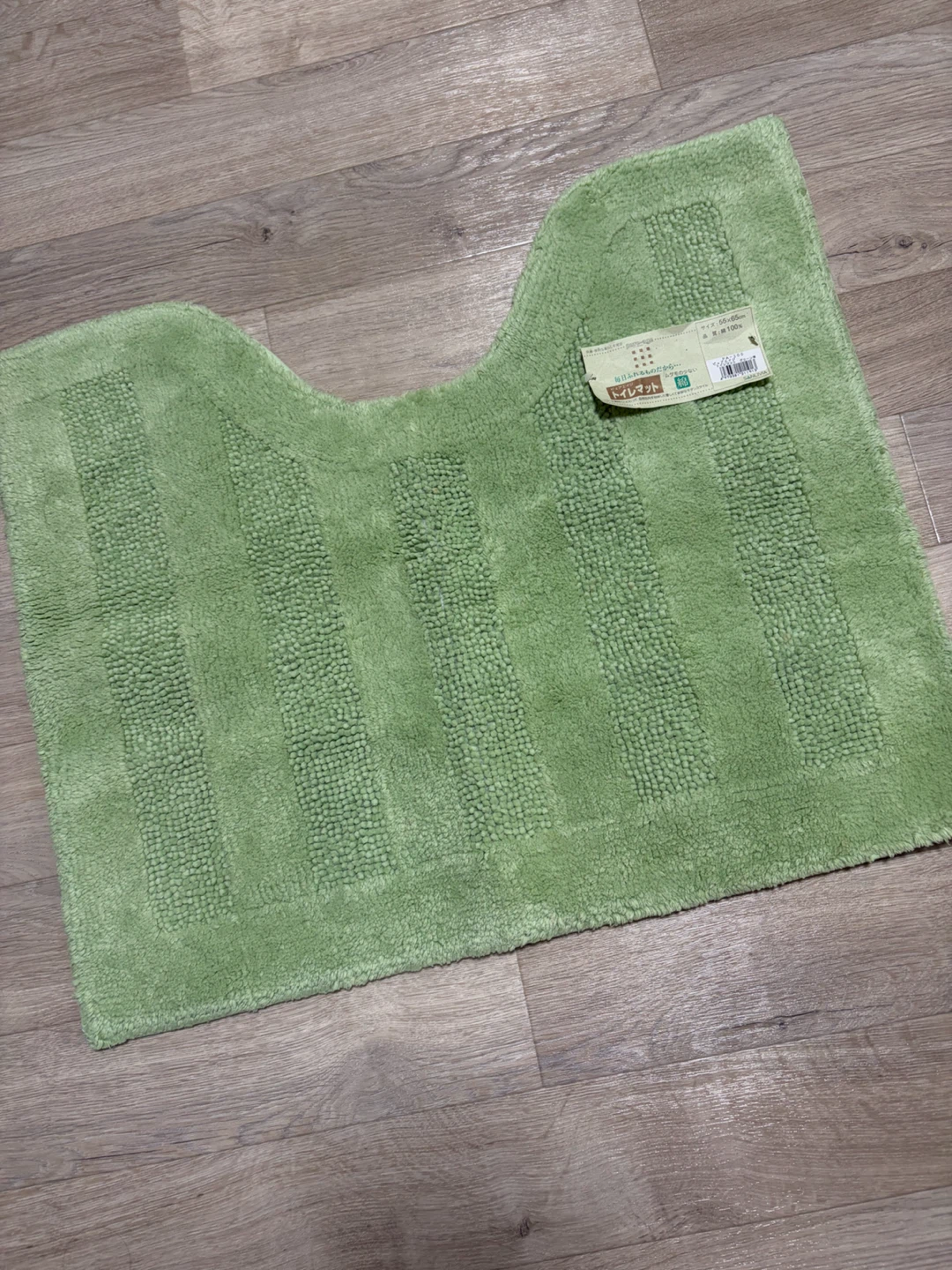新品！サンリビア トイレマット グリーン 綿100% 55×65cm