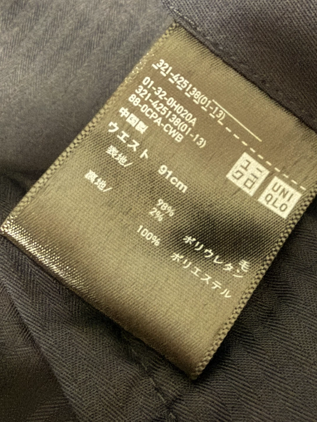【美品】ユニクロスーツセットパンツは２着の写真4枚目