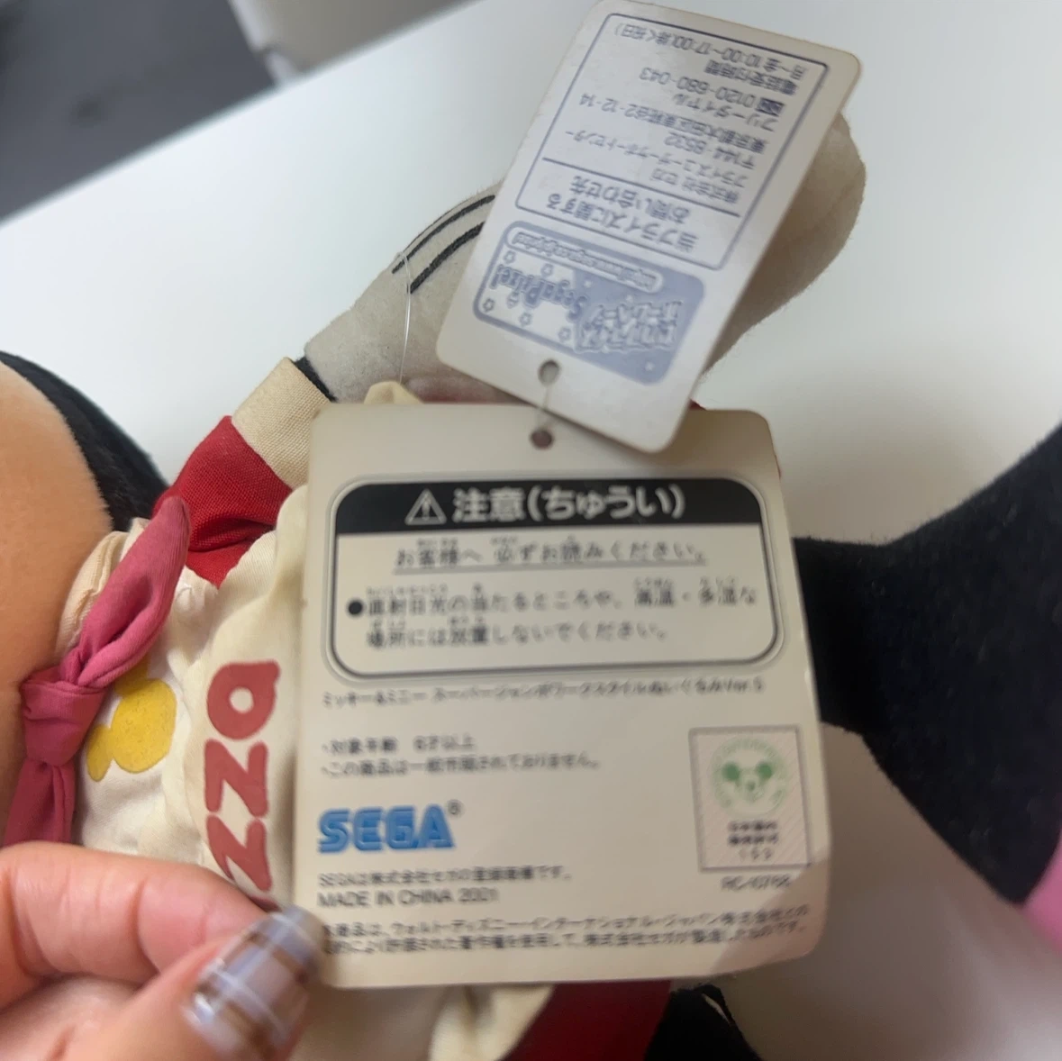 ミニーマウス ぬいぐるみ ピザ屋さん 100の写真3枚目
