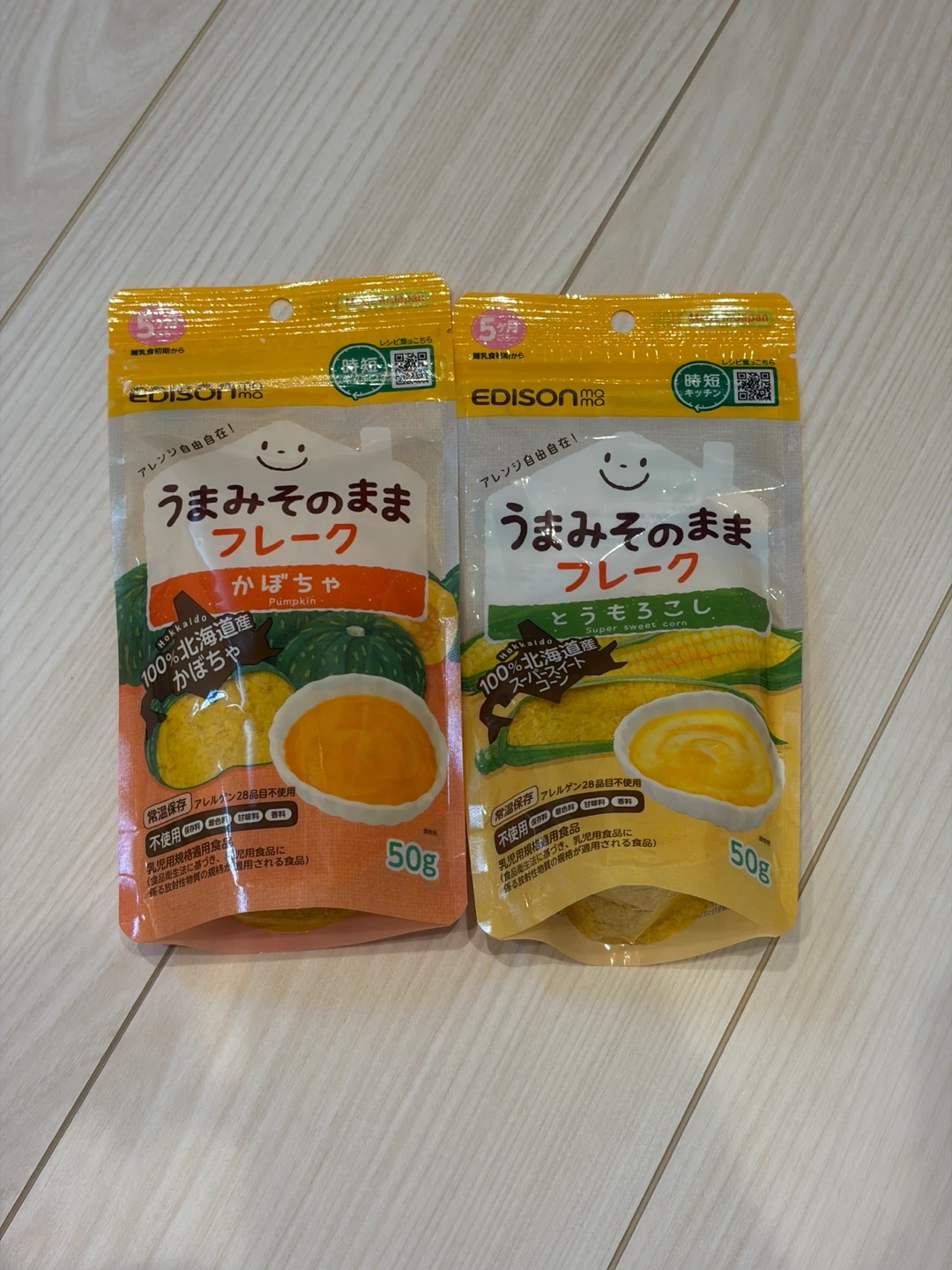 【未開封】エジソンママ うまみそのままフレーク 2種セット