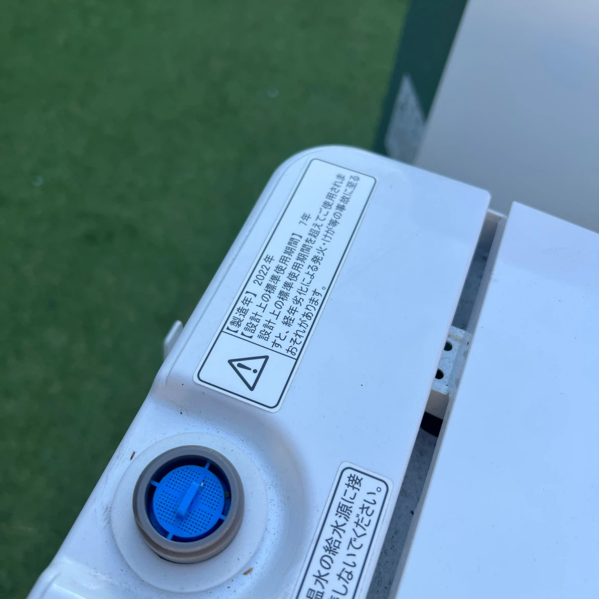自動霜取り110L冷蔵庫・5.5Kg 洗濯機　家電セット 新生活応援セットの写真10枚目