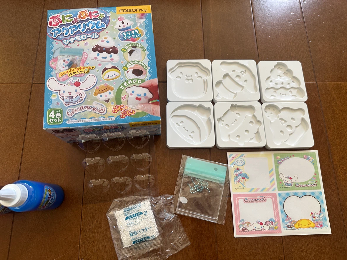 エジソン ぷにょぷにょアクアリウム シナモロールの写真3枚目