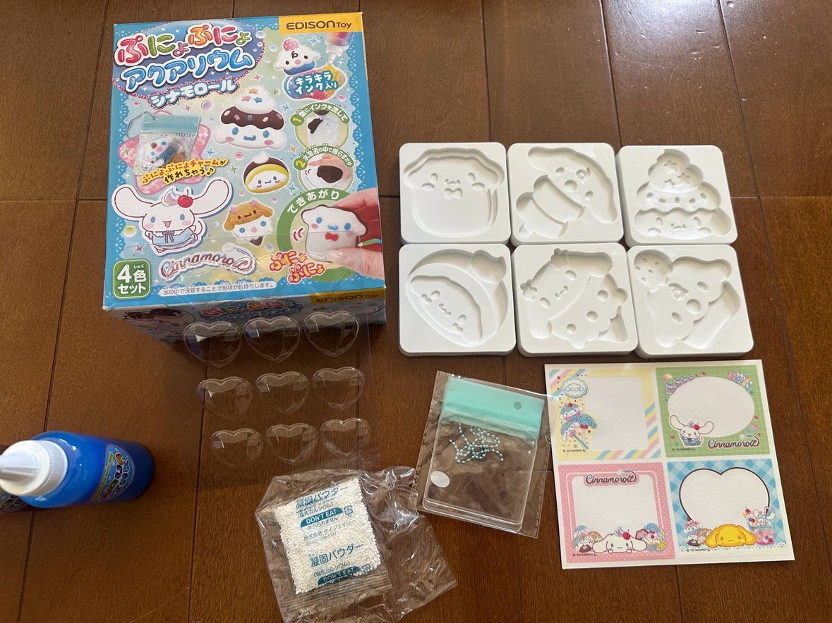 エジソン ぷにょぷにょアクアリウム シナモロールの写真3枚目
