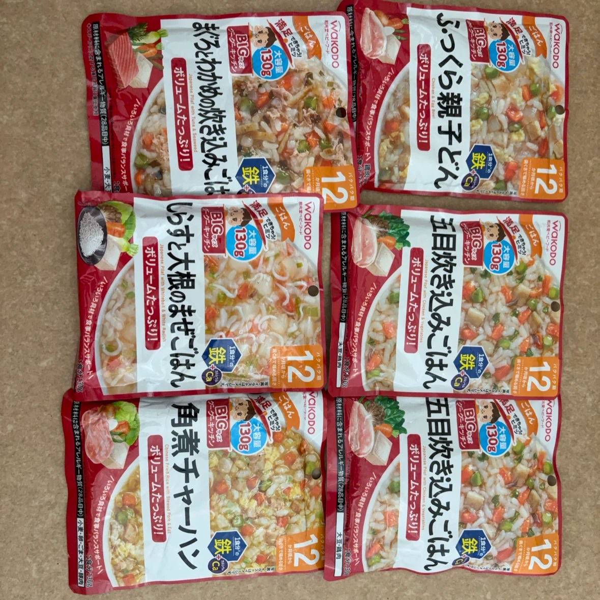 和光堂 ベビーフード 6点まとめ売り