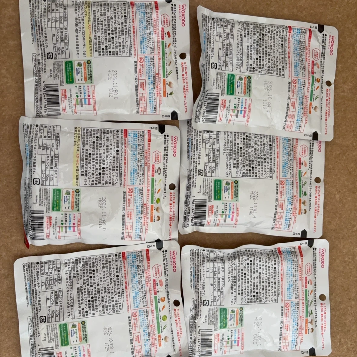 和光堂 ベビーフード 6点まとめ売りの写真2枚目