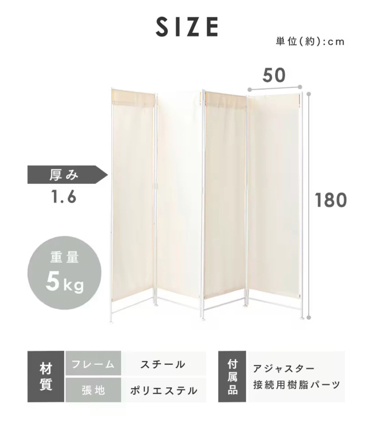 パーテーション（最大12面 数は相談可）の写真5枚目