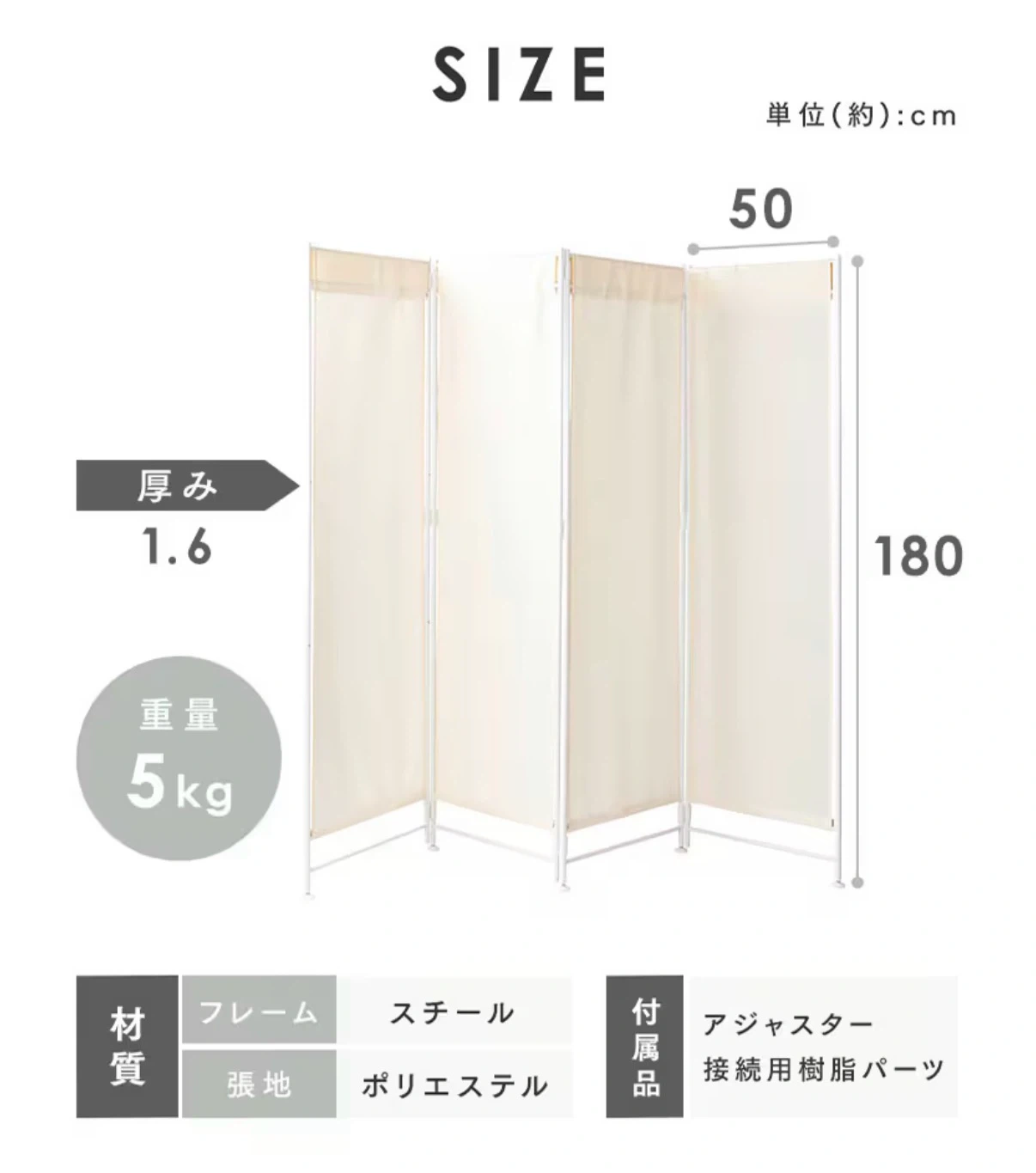 パーテーション(最大12面 数は相談可)の写真5枚目