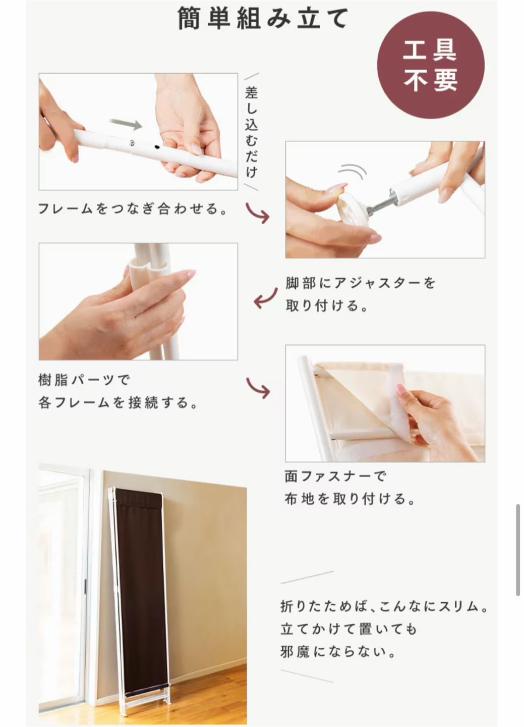 パーテーション(最大12面 数は相談可)の写真6枚目