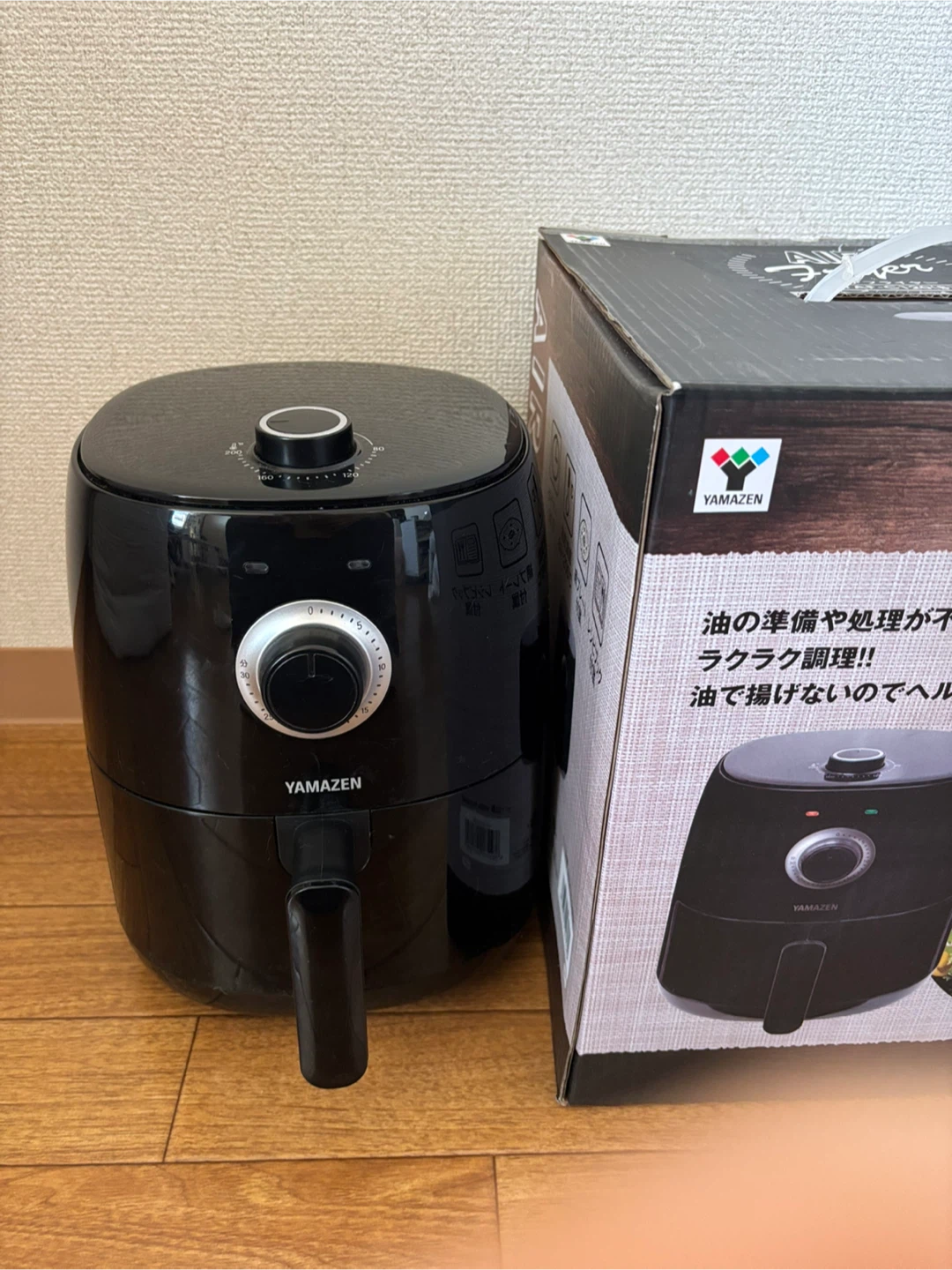 ヤマゼン エアフライヤー YAF-C120(B) 山善　ノンフライヤー