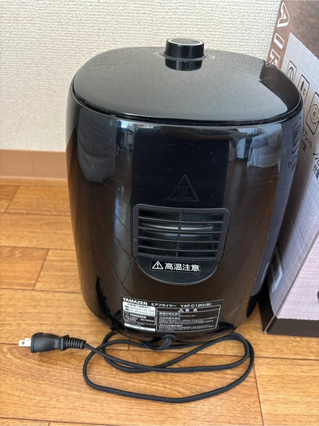 ヤマゼン エアフライヤー YAF-C120(B) 山善 ノンフライヤーの写真7枚目