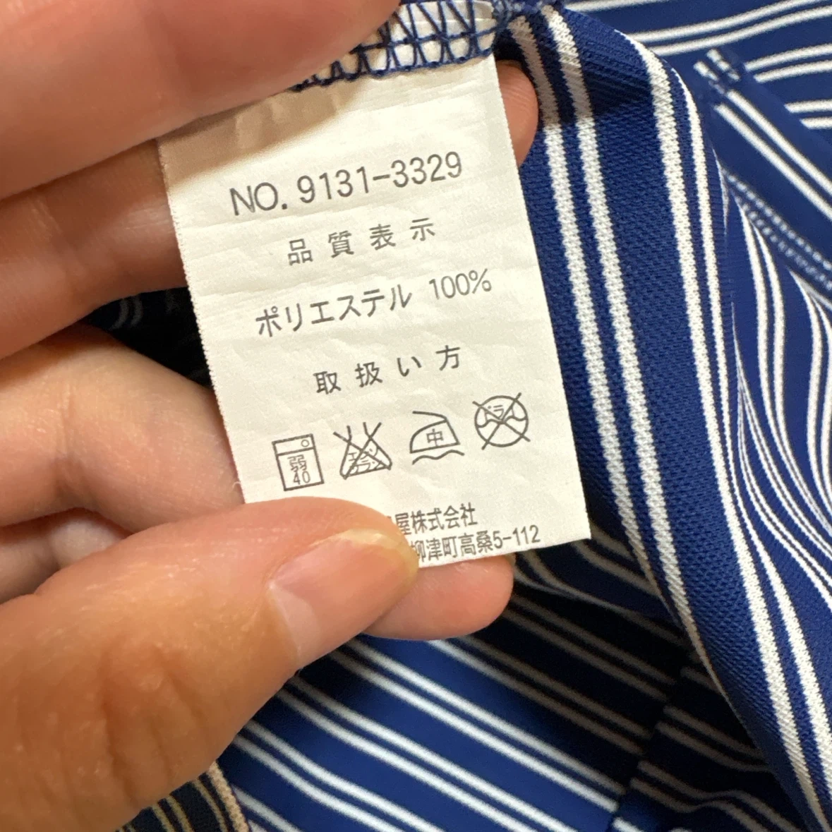 PGA TOUR ゴルフ用 長袖 ハーフジップシャツ ネイビー Lの写真7枚目