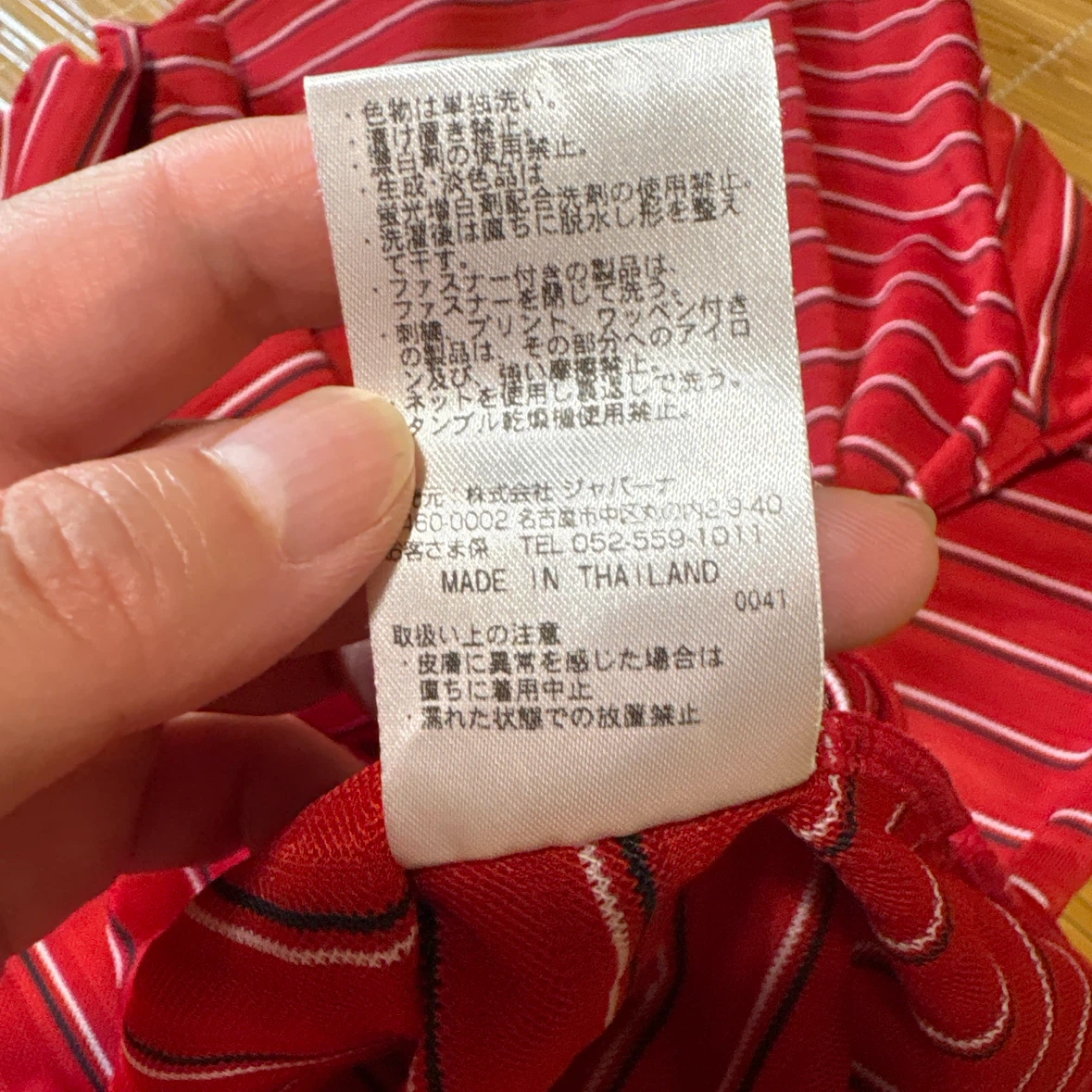 IGNIO ゴルフ用 長袖 モックネックシャツ レッド Lの写真5枚目