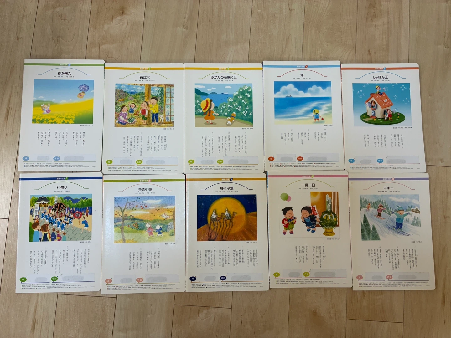 仲良し文庫 絵本 まとめ売り 16冊セットの写真7枚目