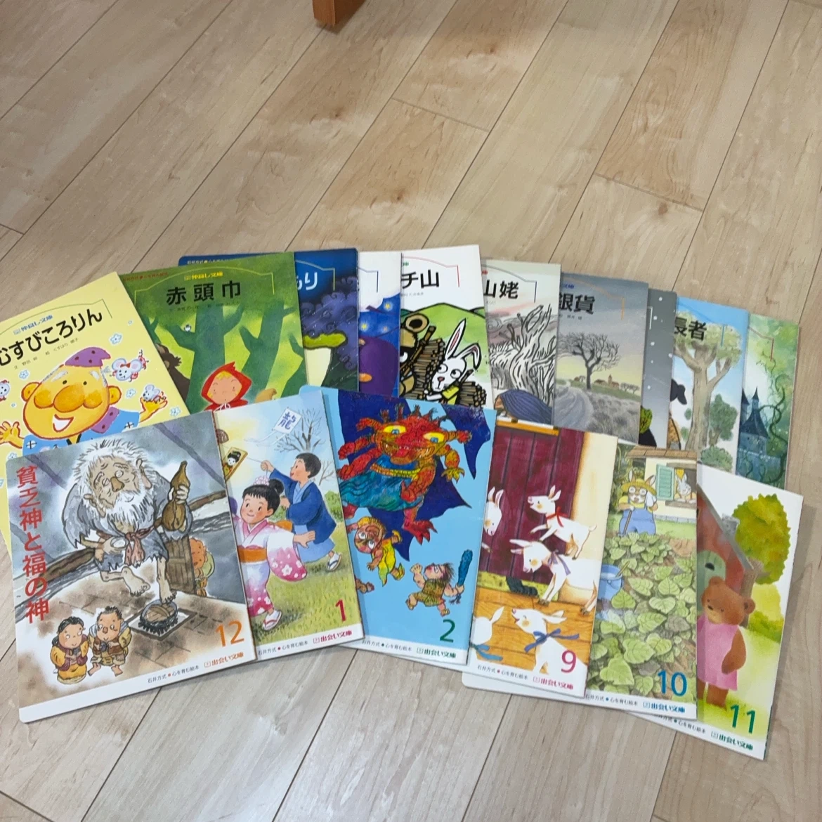 仲良し文庫 絵本 まとめ売り 16冊セット