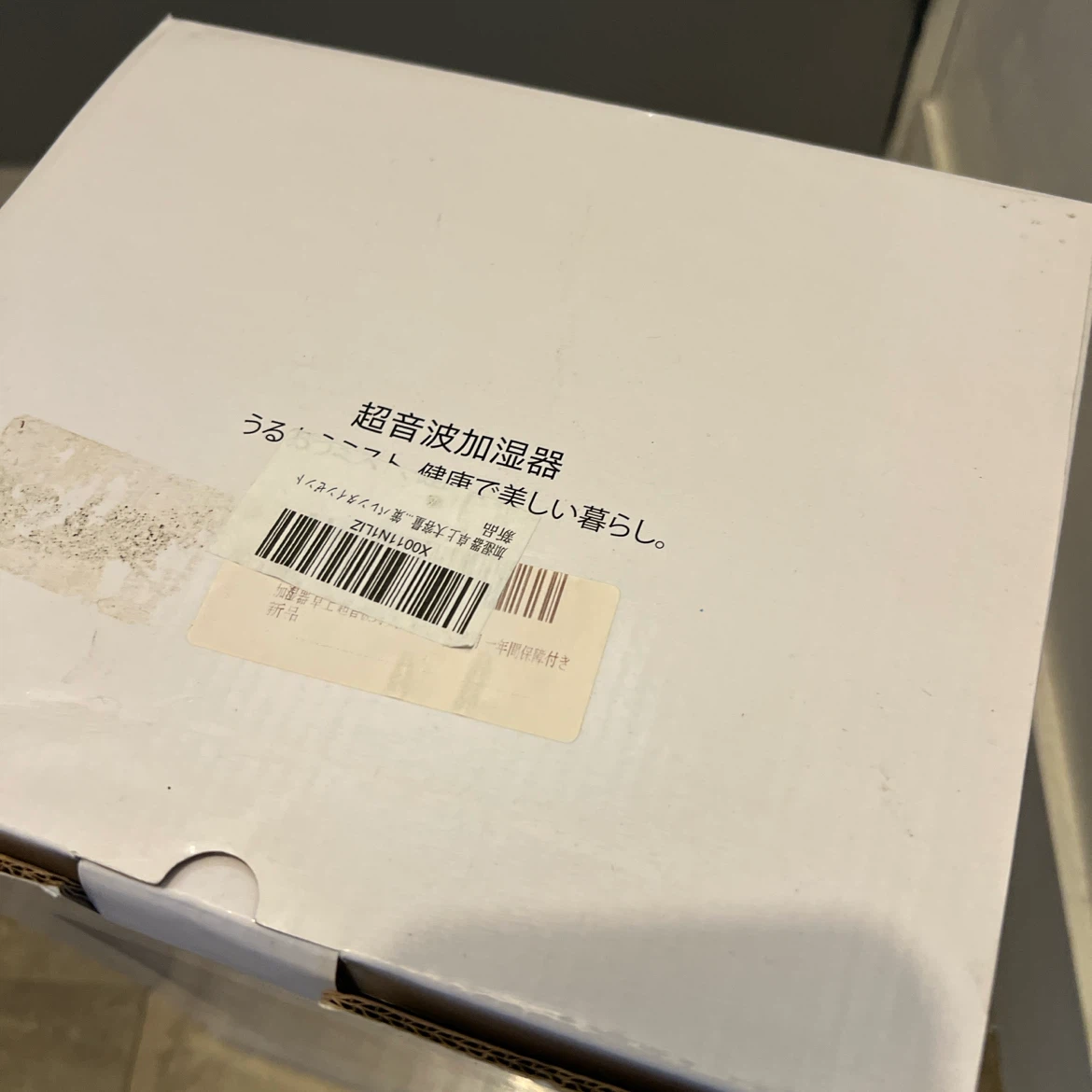 加湿器 超音波式 卓上 大容量 3.5L 超音波加湿機 アロマ対応の写真3枚目