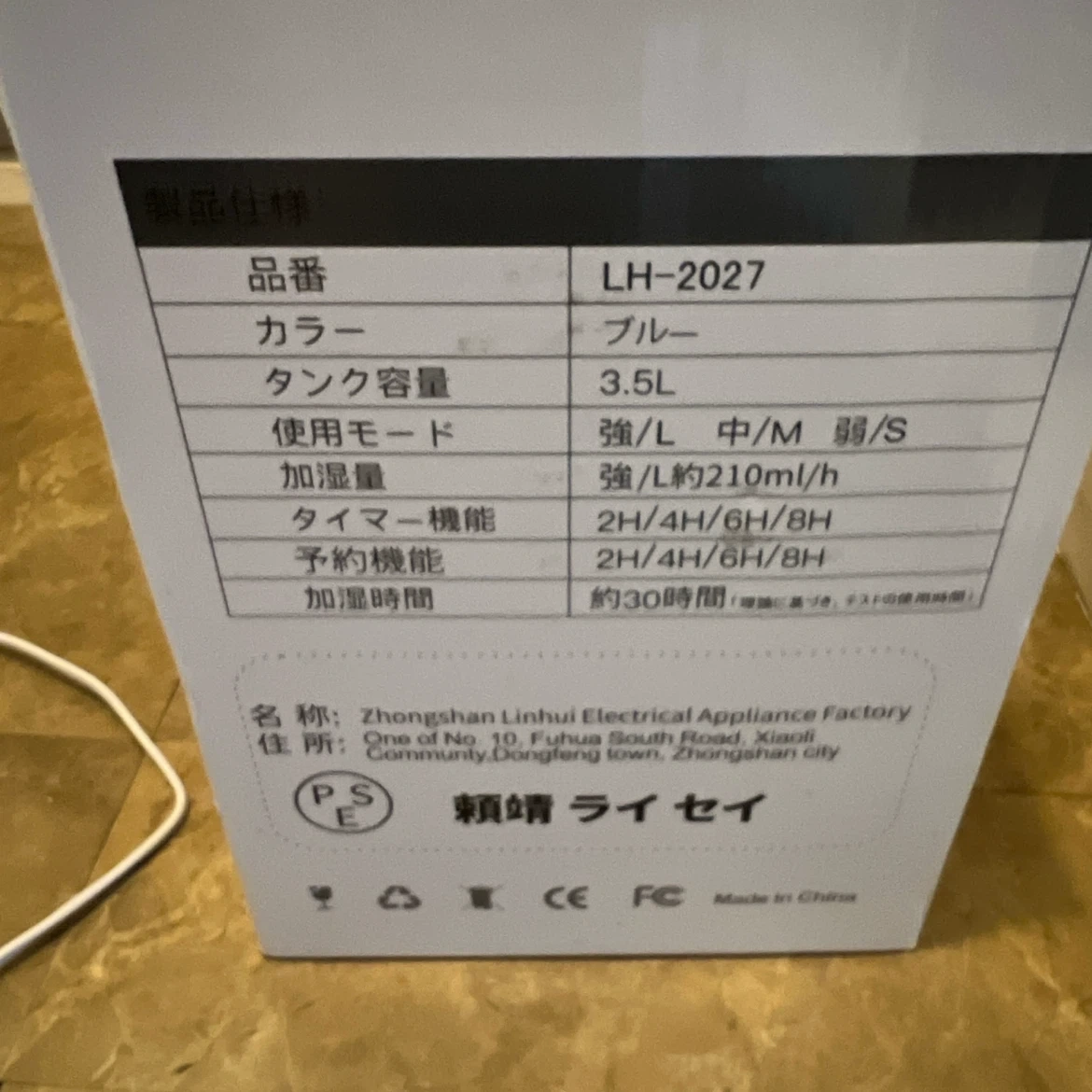 加湿器 超音波式 卓上 大容量 3.5L 超音波加湿機 アロマ対応の写真9枚目