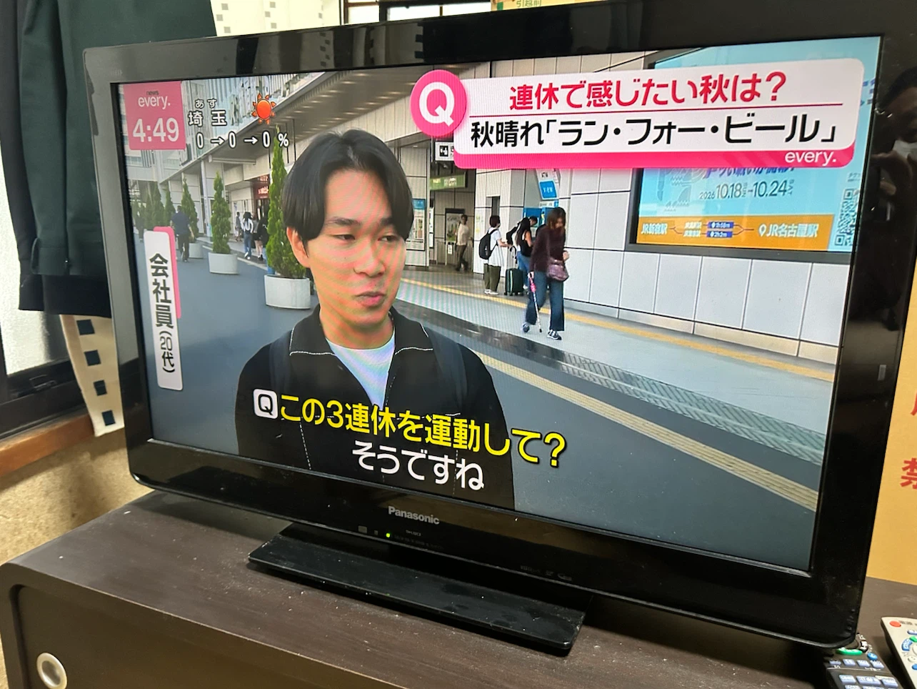 パナソニック 32型液晶テレビ TH-L32C3