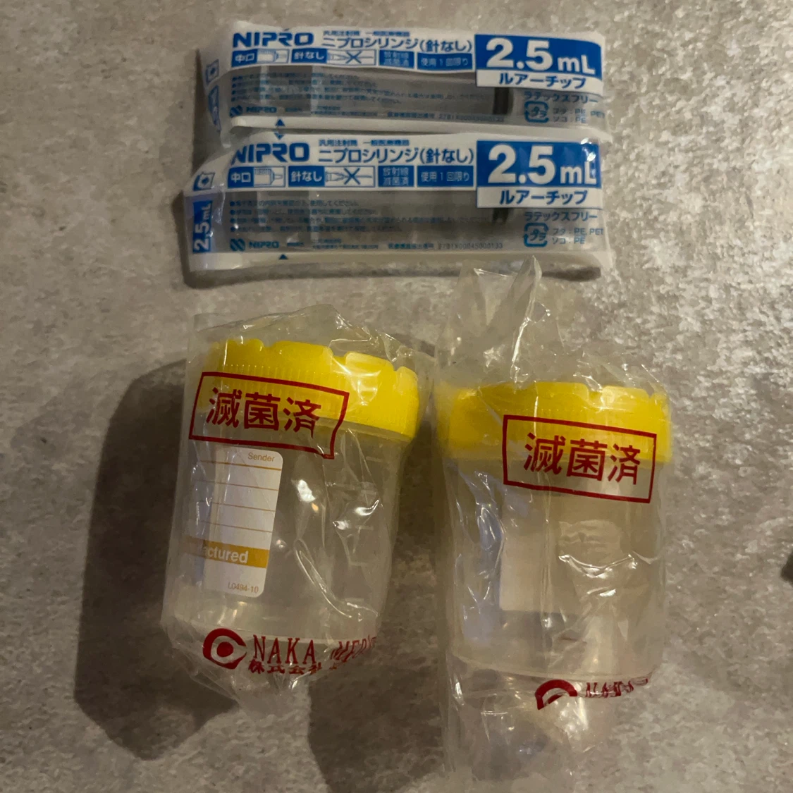 妊活　シリンジ法　2セット　ニプロシリンジ2.5mlと滅菌カップセット
