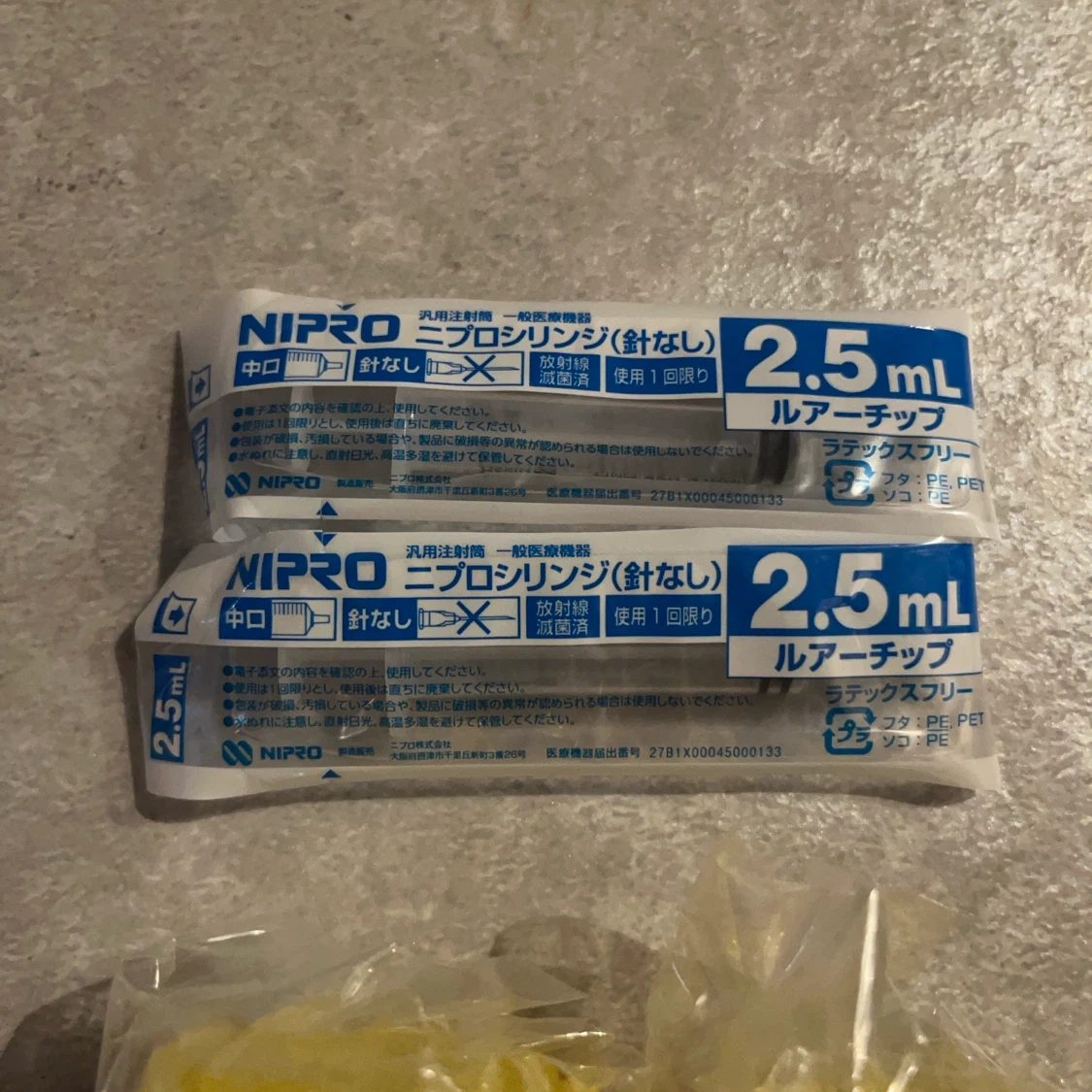 妊活 シリンジ法 2セット ニプロシリンジ2.5mlと滅菌カップセットの写真2枚目
