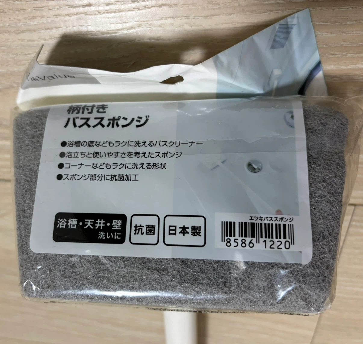 ニトリ 柄付きバスポンジ ホワイトの写真2枚目