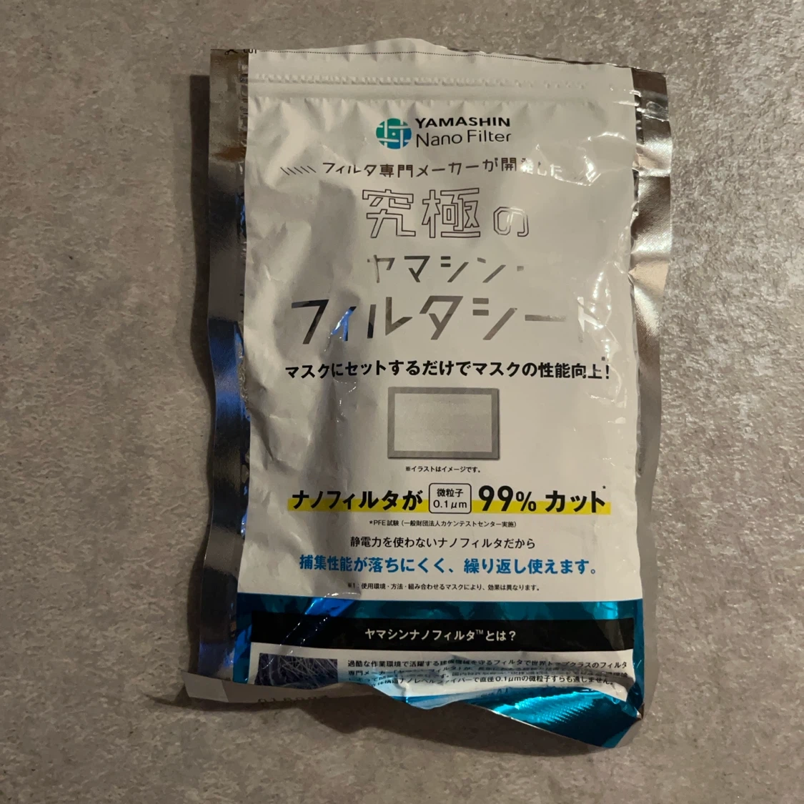 ヤマシン 究極のフィルタシート 30枚入
