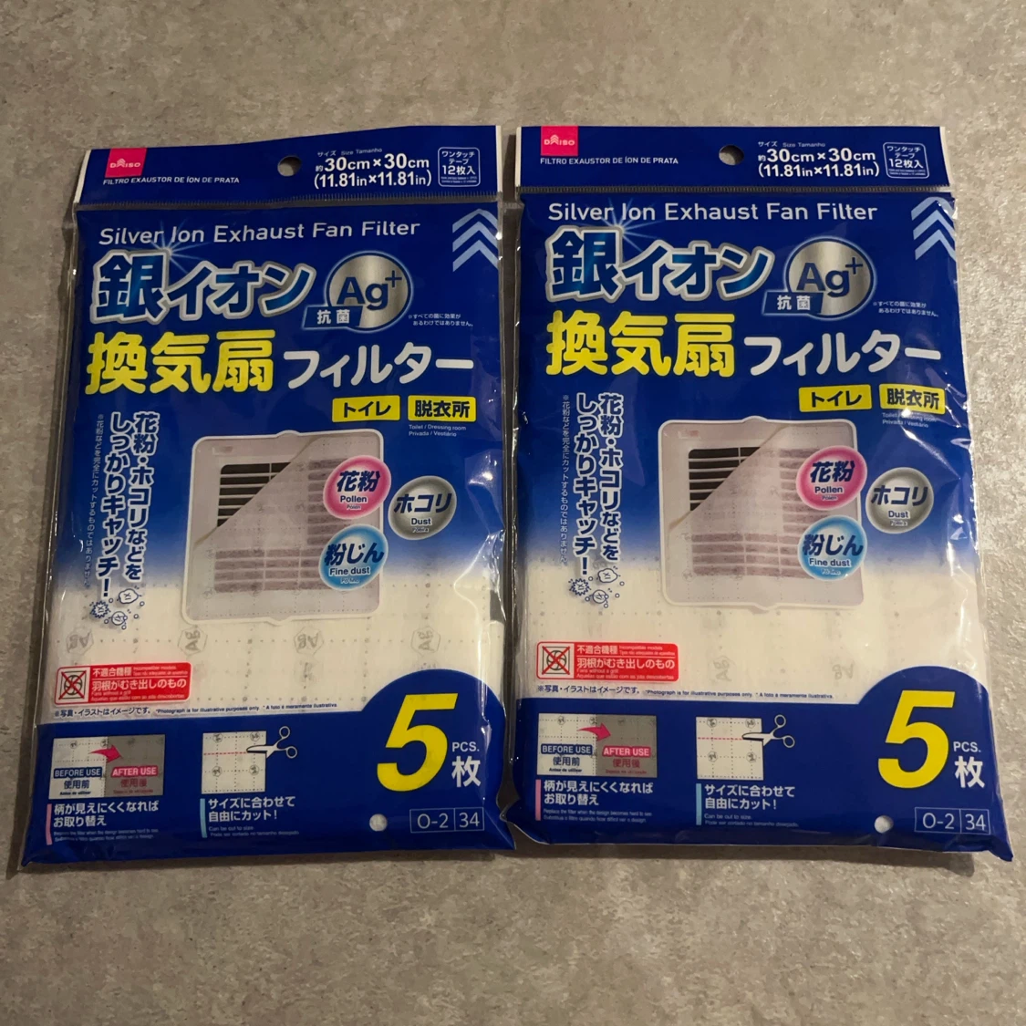 ダイソー 銀イオン換気扇フィルター 2個セット