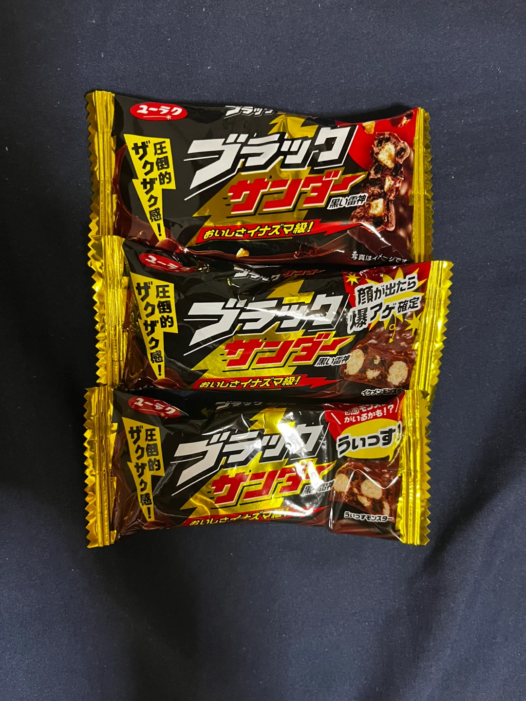 有楽製菓 ブラックサンダー 3個セット