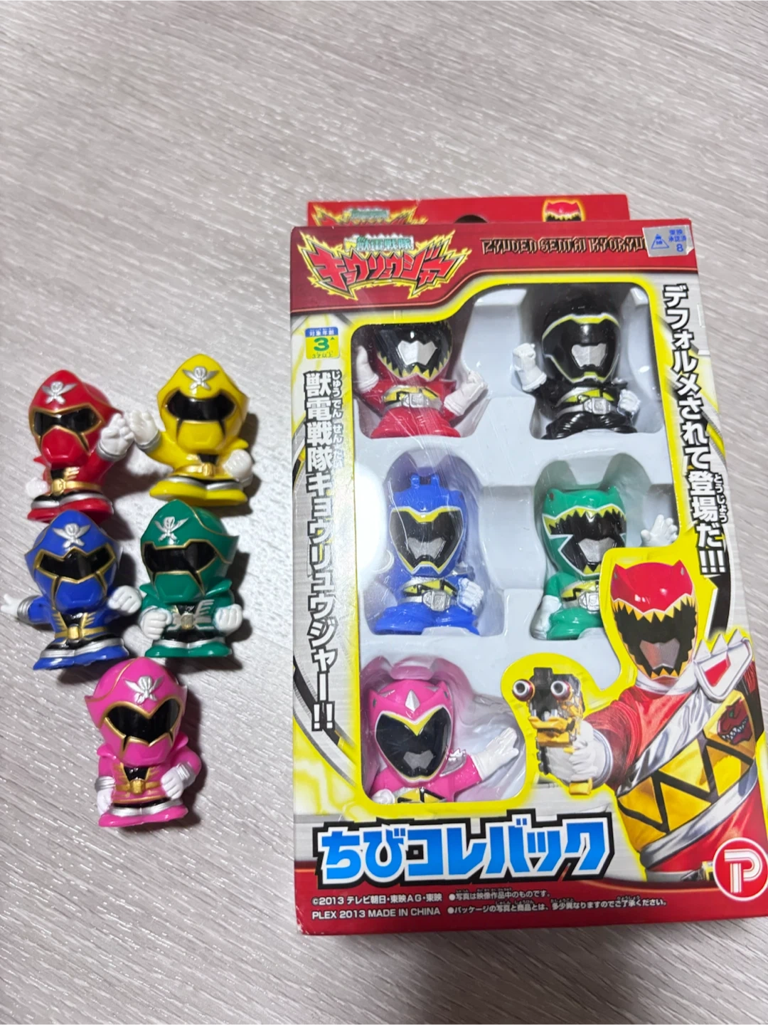 ゴーカイジャー キョウリュウジャー ちびコレパック